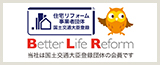 Better Life Reform